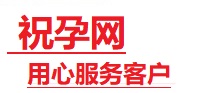 厦门市捐卵试管助孕机构-代媽网
